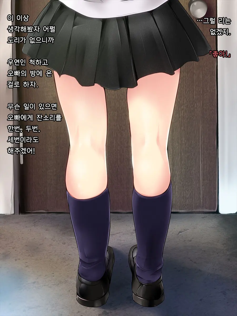 Tsugunai